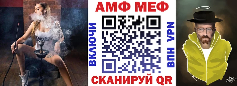 mega рабочий сайт  Петушки  Amphetamine 97% 