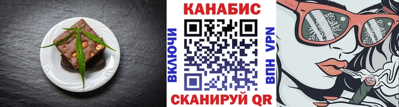 Печенье с ТГК конопля  Петушки 