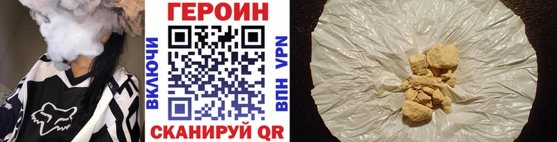 Героин афганец  Петушки 
