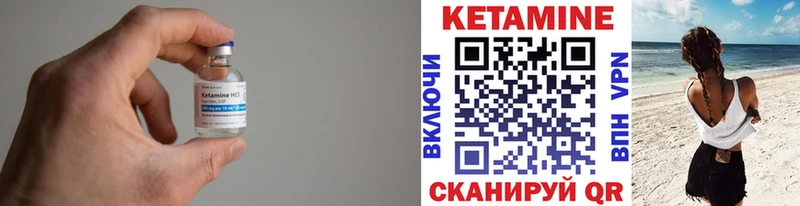 КЕТАМИН VHQ  гидра маркетплейс  Петушки  где купить наркотик 
