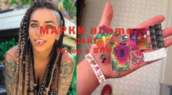 спайс Алексин