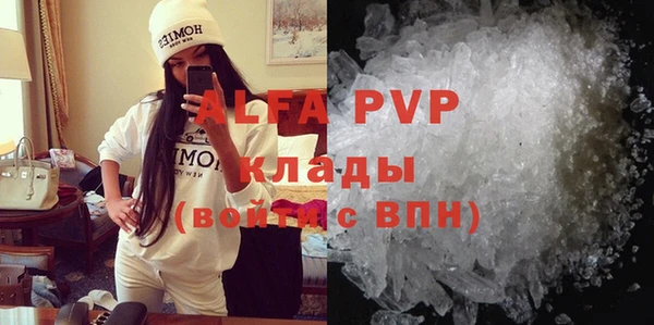 МДПВ Армянск
