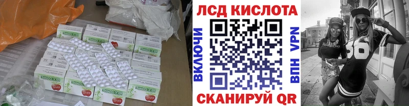 ЛСД экстази ecstasy Петушки