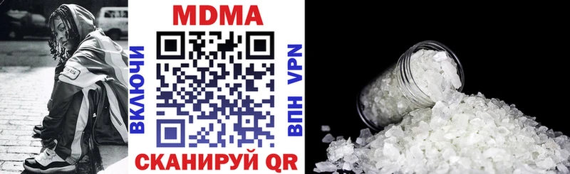 MDMA кристаллы  Петушки 