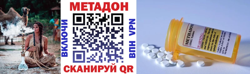 kraken ссылки  Петушки  Метадон VHQ 