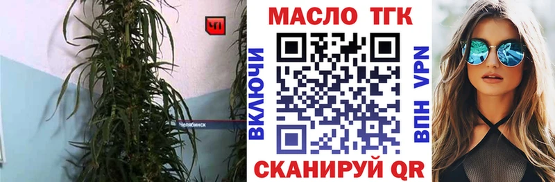 сколько стоит  Петушки  ТГК Wax 